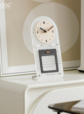 EMITDOOG奶油风家居万年历创意时钟装饰摆件办公桌面客厅座钟饰品
