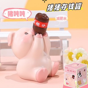 猪猪存钱罐十二生肖小猪储蓄钱箱卡通猪玩具可爱嘴巴树脂猪仔钱罂