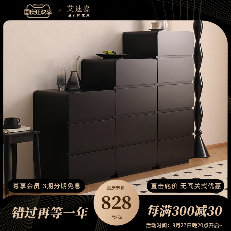 艾迪嘉 悦己斗柜 实木五斗柜组合现代简约卧室收纳柜靠墙收纳柜窄