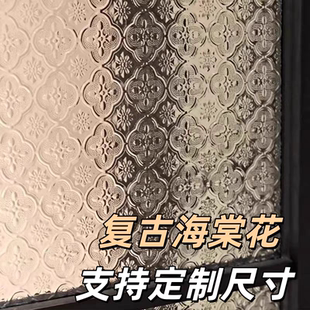 复古海棠花玻璃贴纸透光不透明卫生间浴室窗户隐私防窥视玻璃贴膜