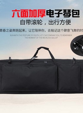 MODX8 MODX7 MODX6 P-121电子合成器包 加厚防水滑轮款便携包袋