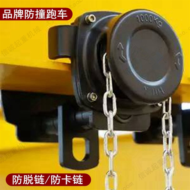 防撞手拉跑车手动单轨小车工字钢滑轮GCL型GCT型1吨2吨3t手推滑车