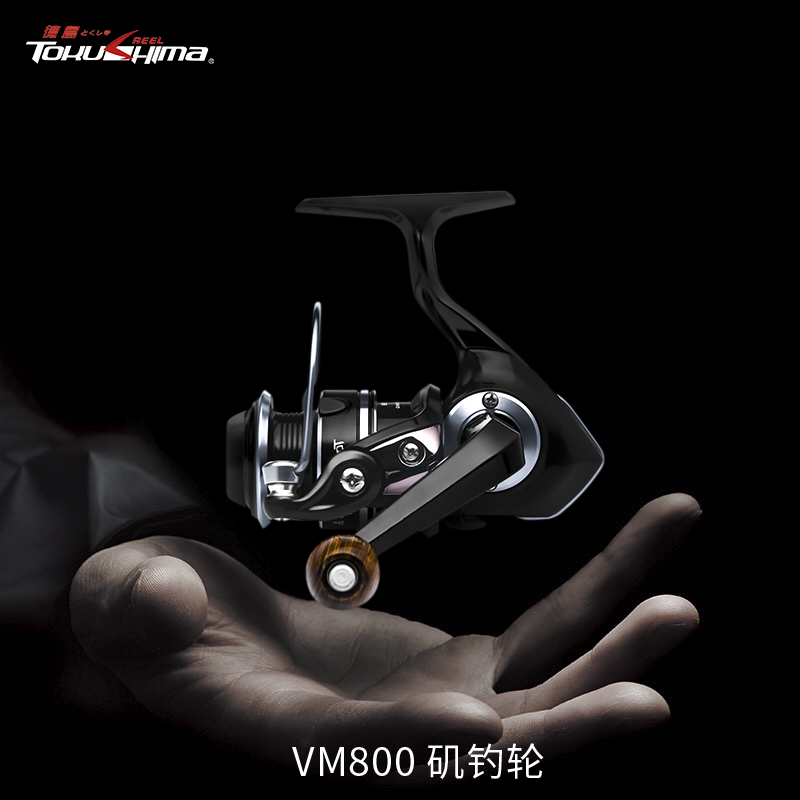 德岛VM800鱼轮迷你矶钓轮斜口鱼线轮纺车轮马口渔线轮路亚微物轮
