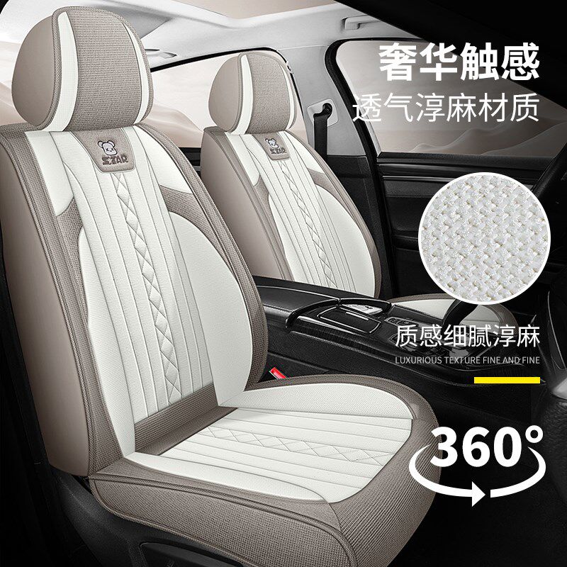 汽车座套冬季座椅套亚麻坐垫四季通用棉麻布艺全包围座垫透气卡通