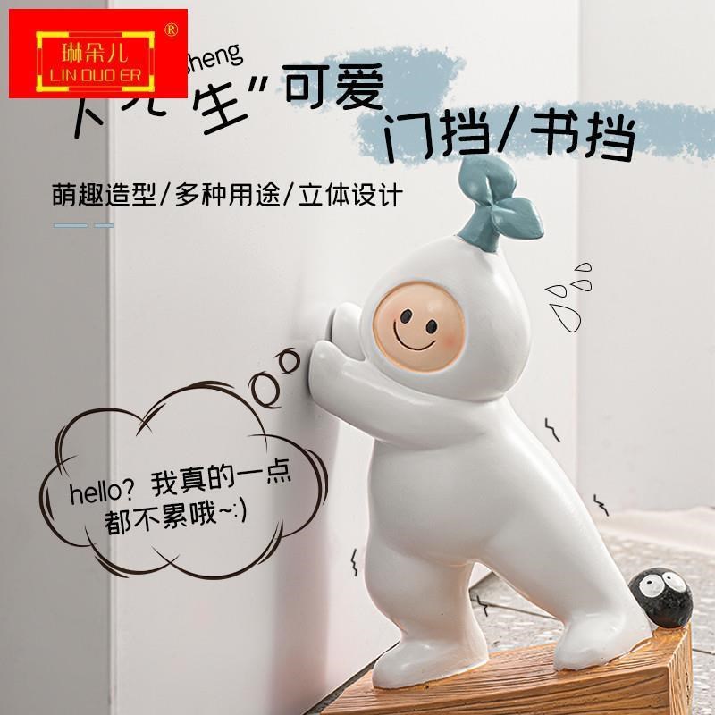 门挡器防撞门塞免打孔房门锲子阻门器家居装饰摆件可爱创意书挡
