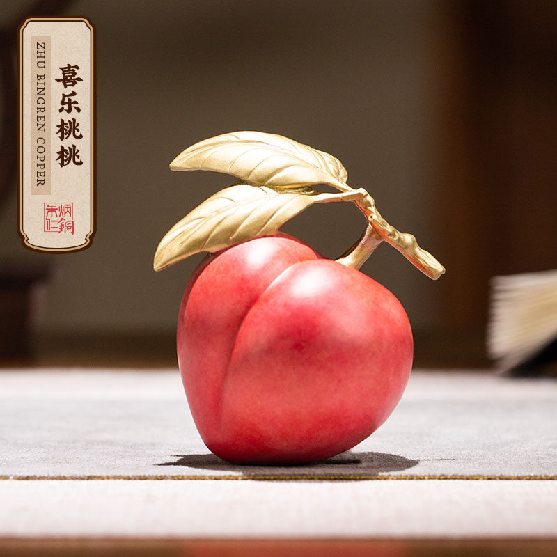 朱炳仁铜 喜乐桃桃摆件书桌办公桌装饰铜雕桃子工艺品创意礼品
