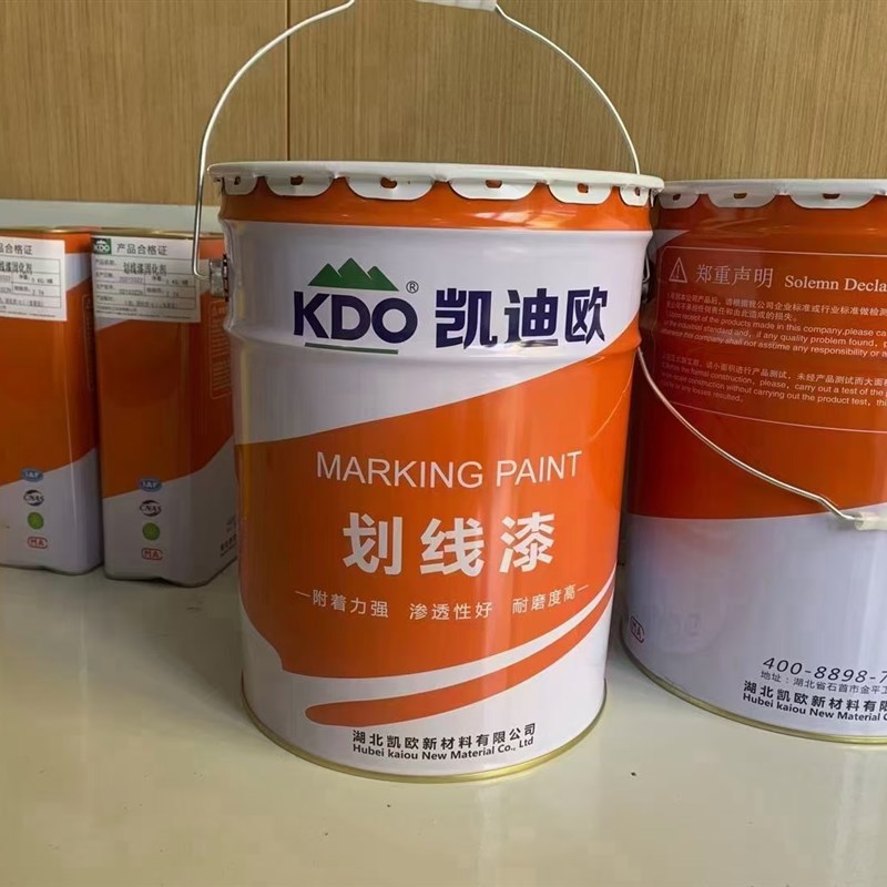 纳米硅第三代马路划线漆道路停车位的白色黄色篮球场地停车线标线