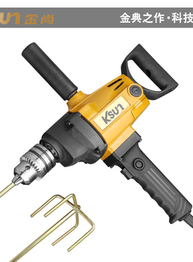 金尚KB1200飞机钻16mm搅拌手电钻大功率涂料腻子水泥油漆搅灰机