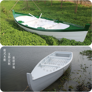 欧式手划木船装饰木船摆件花船园林摄影休闲旅游帆船实木景观道具