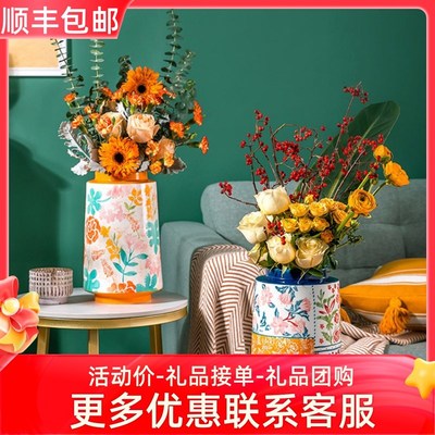 JOYYE花眷锦绣陶瓷花瓶家居客厅创意摆件田园风花瓶插花简约送礼