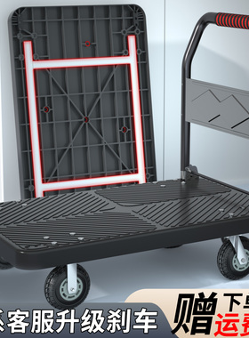 初达小推车拉货拖车塑料手推车搬运车折叠轻便携平板车家用小拉车