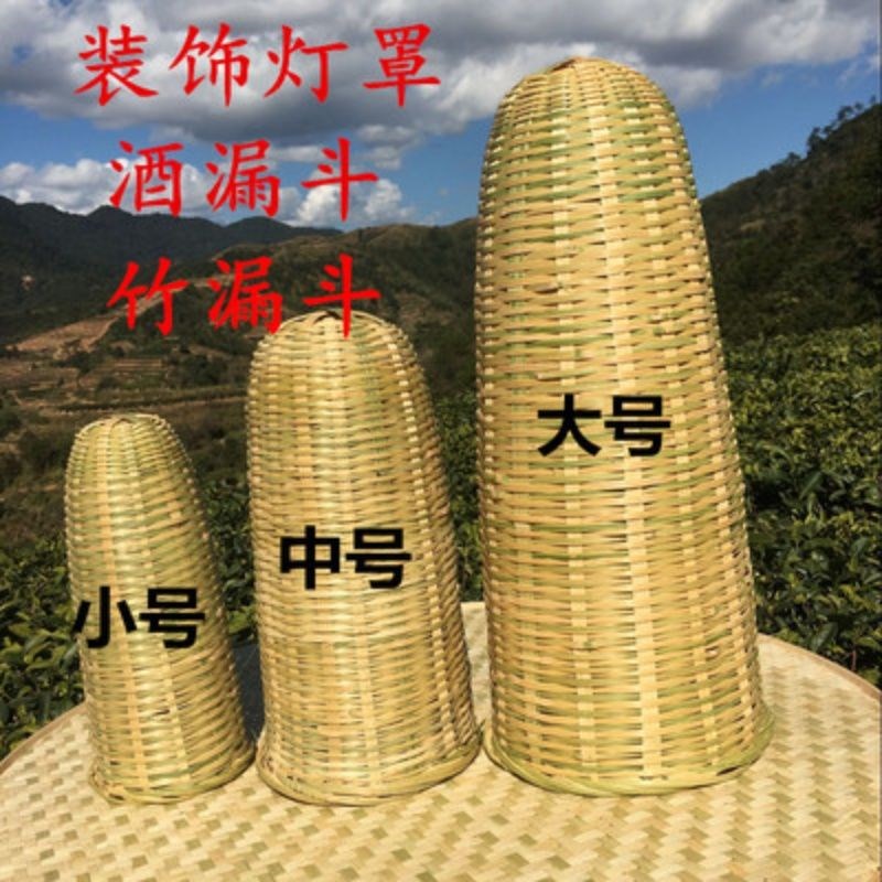 酒抽竹编竹编竹篓子酿糯米酒竹漏酒抽酒糟过滤器酒隔离器竹酒冲