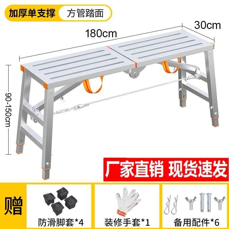 马镫刮腻子折叠移动工程直销梯脚手架升降特厚装修加厚梯子马凳