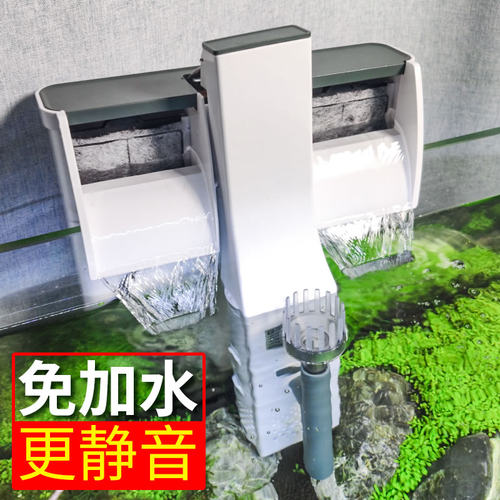 森森鱼缸壁挂式过滤器瀑布三合一小鱼缸过滤设备循环水泵净水静音