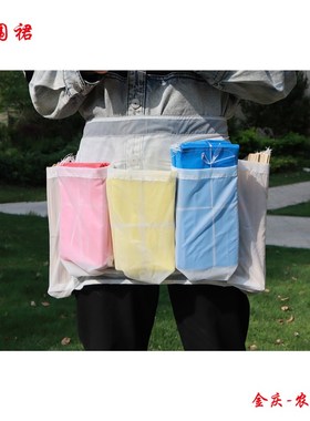 授粉围裙 玉米授粉围兜 农业科研实验用 园艺白色锦纶围裙