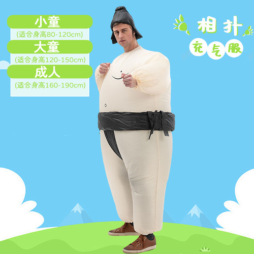 年会聚会搞笑成人儿童相扑力士服