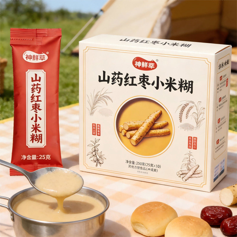 神鲜萃山药红枣小米糊早餐养胃营养代餐粉五谷杂粮粉冲泡即食免煮