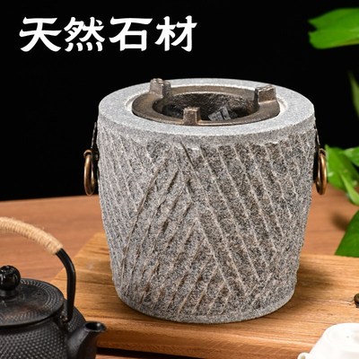 石头炉子围炉煮茶小火炉烧烤炭炉取暖烤茶石头烤火盆茶罐罐茶炉
