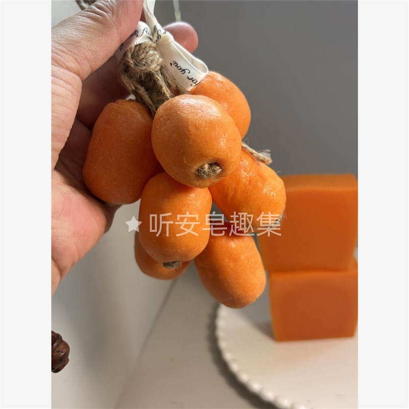 葡萄香皂diy网红手工皂冷制皂边角料研磨肥皂洁面沐浴清洁温和家