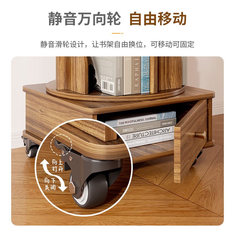 书籍收纳神器可移动旋转书架360度落地置物架绘本架带轮学生收纳