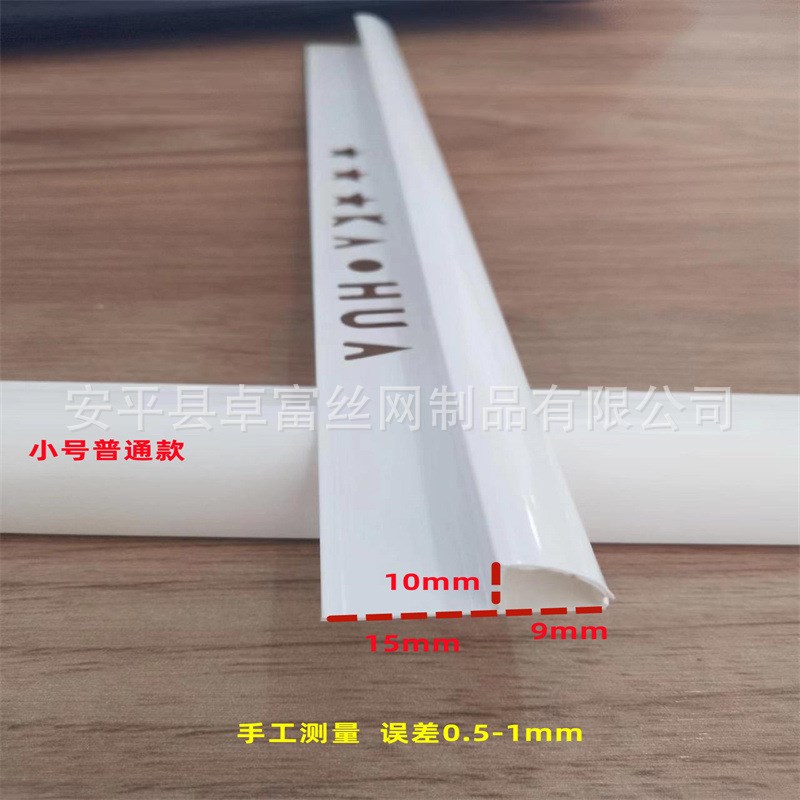 北京PVC瓷砖阳角条圆弧收边条护角装饰修边线工厂现货供应