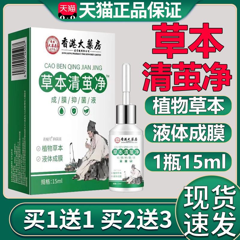 潮流精品,品质保证