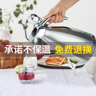 保温壶家用316不锈钢暖水壶大容量开水保暖壶宿舍热水瓶茶壶暖瓶