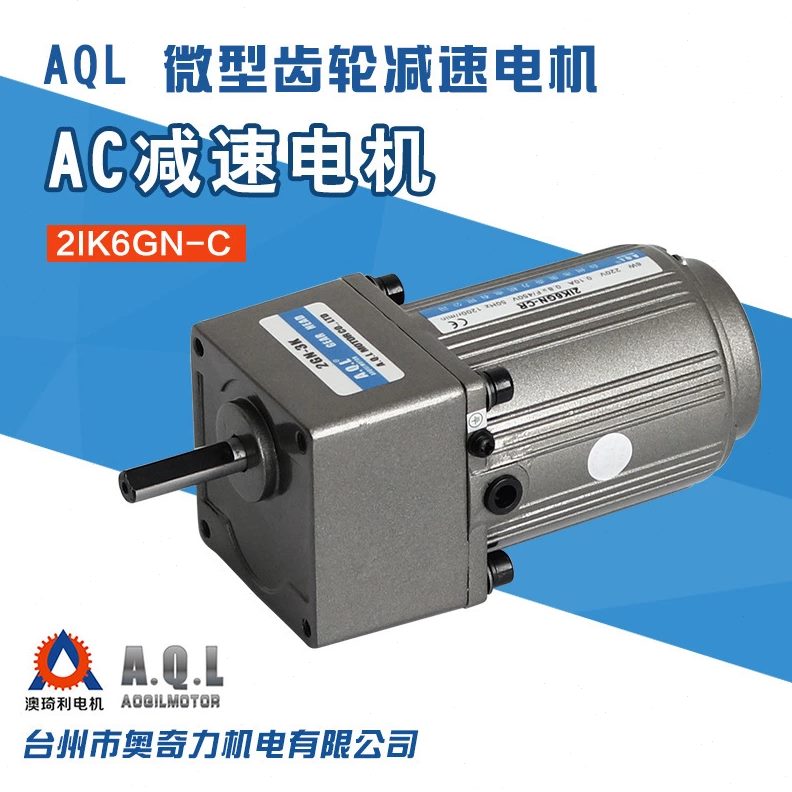 K可调W N6G 立式 微型电容电机单-转相异步2I R减速电机6单运C相