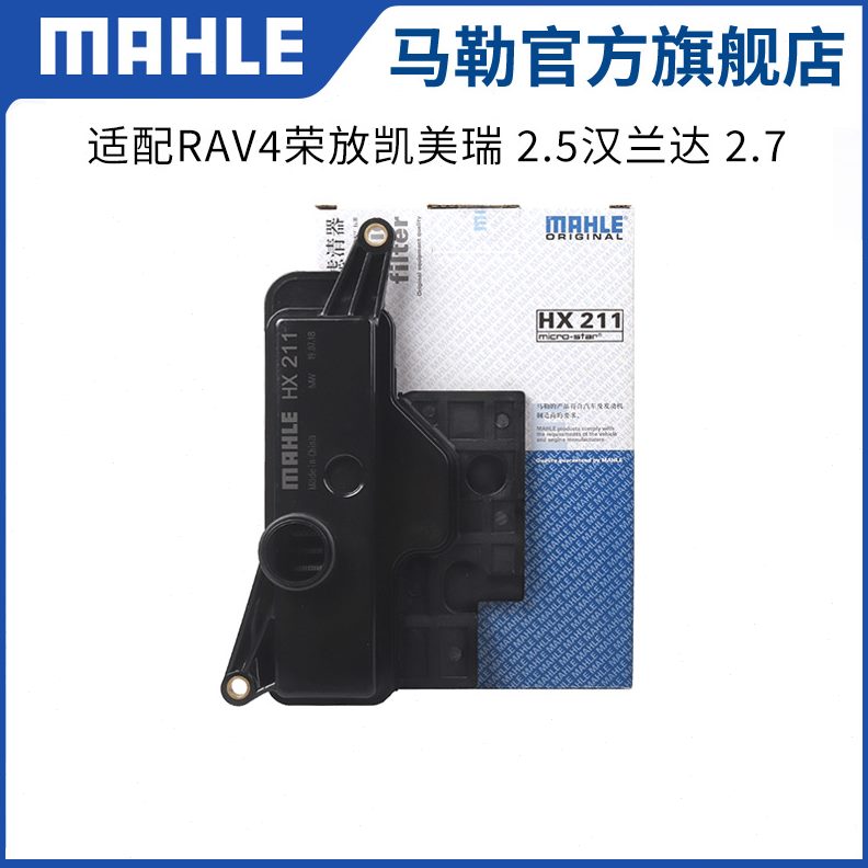 放凯美瑞2. 1滤芯RAV4荣滤清器变速箱 勒X21H适用2.5汉兰达7马