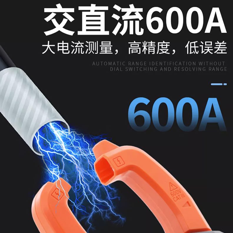 数字电流表VCVC流1860胜利高精度钳钳形表601表钳形万用表7多功能