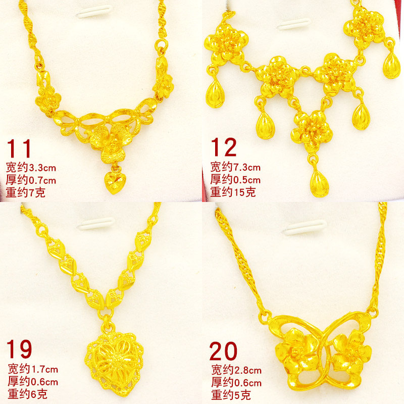 镀黄金吊坠女沙金纯金色项链坠镀金花朵套链新娘婚嫁首饰送妈妈礼