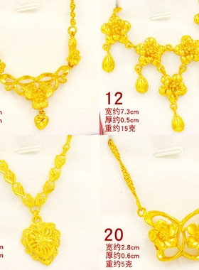 女镀金套链仿真金久不褪色