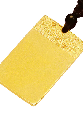 情侣款古法金无事牌镀金祥瑞吊坠