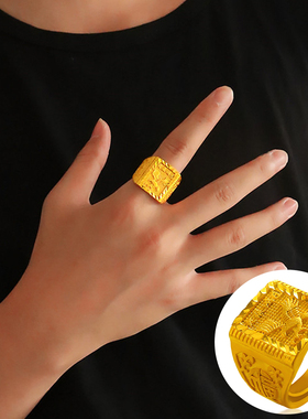大展宏图戒指男镀黄金商务小方戒