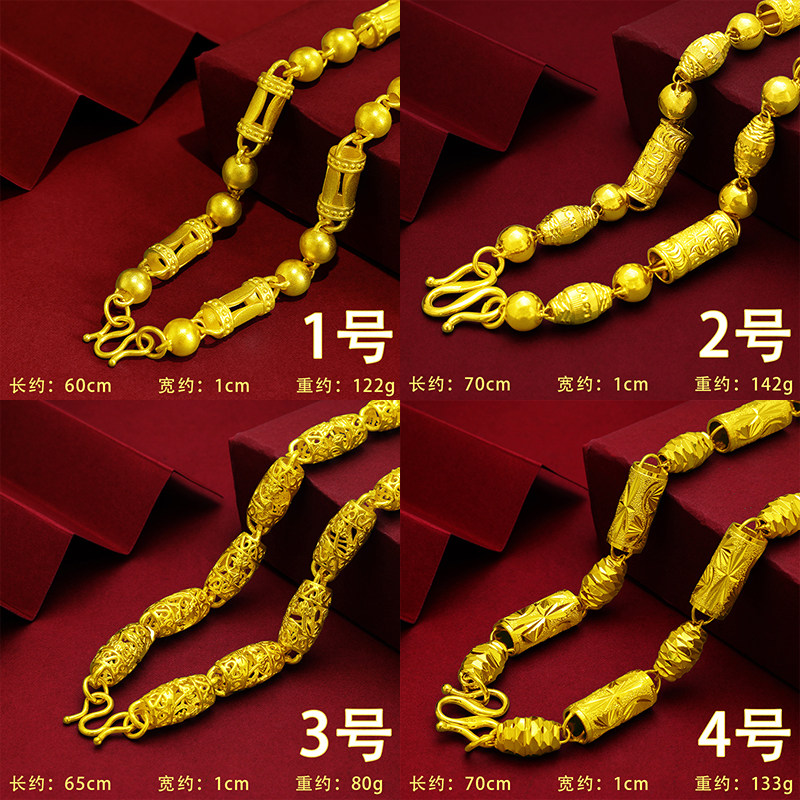 镀黄金项链男粗大金链霸气沙金链子纯金色泰国链高仿金店影视道具