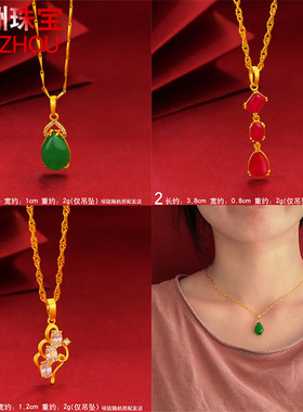 镶嵌宝石纯金色送爱人礼物吊坠