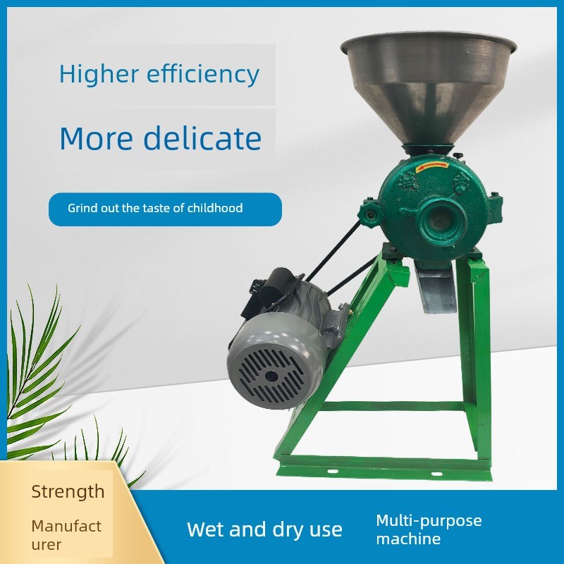 小型磨浆机粉碎机打粉打浆小型养殖用G分离粉碎机家用220v多功能