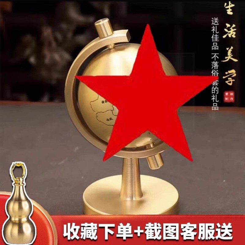 纯黄铜地球仪摆件可旋转可拆卸y客厅办公桌装饰摆设铜器把玩件饰