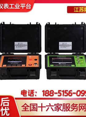 高低压电力电缆故障测试仪TLEx-980S线缆断点短路探测仪漏电检测