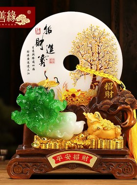 平安招财白菜摆件平安扣客t厅办公室酒柜金蟾蜍装饰品店铺开业礼