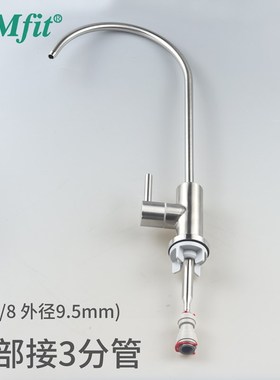 家净用机器龙3g头头0水4分不88608钢锈2龙纯水鹅直饮水机过滤水器