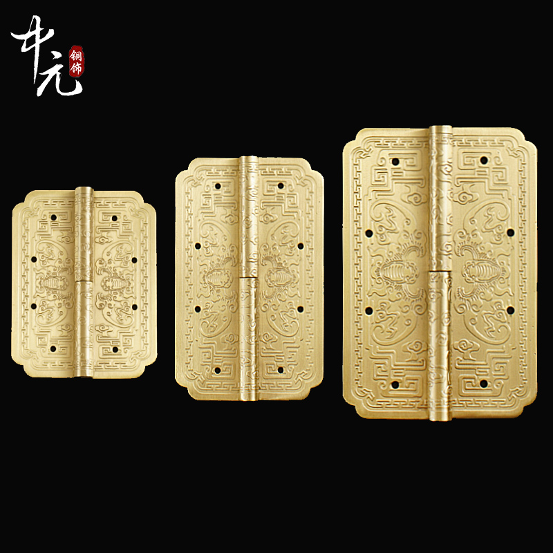 中式仿古纯铜铰i链实木家具书橱衣顶箱柜门明装蝙蝠刻花可脱卸合