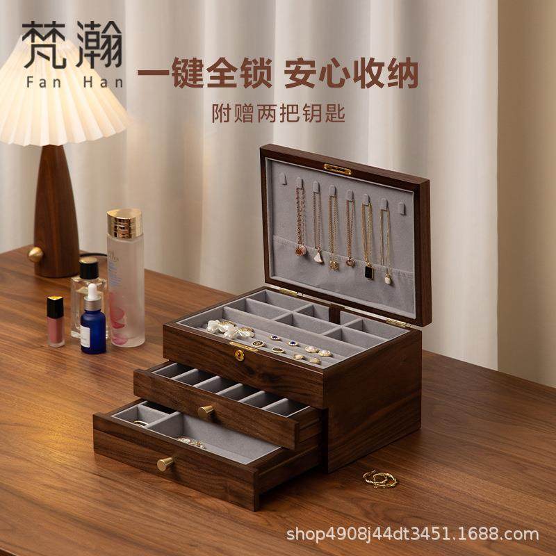 梵瀚木质首饰盒带锁翡翠玉镯黄金珠宝盒奢华高级手饰品收纳盒子,农机/农具/农膜,植保机械,淘宝优惠券,粉丝福利购,淘宝优惠卷