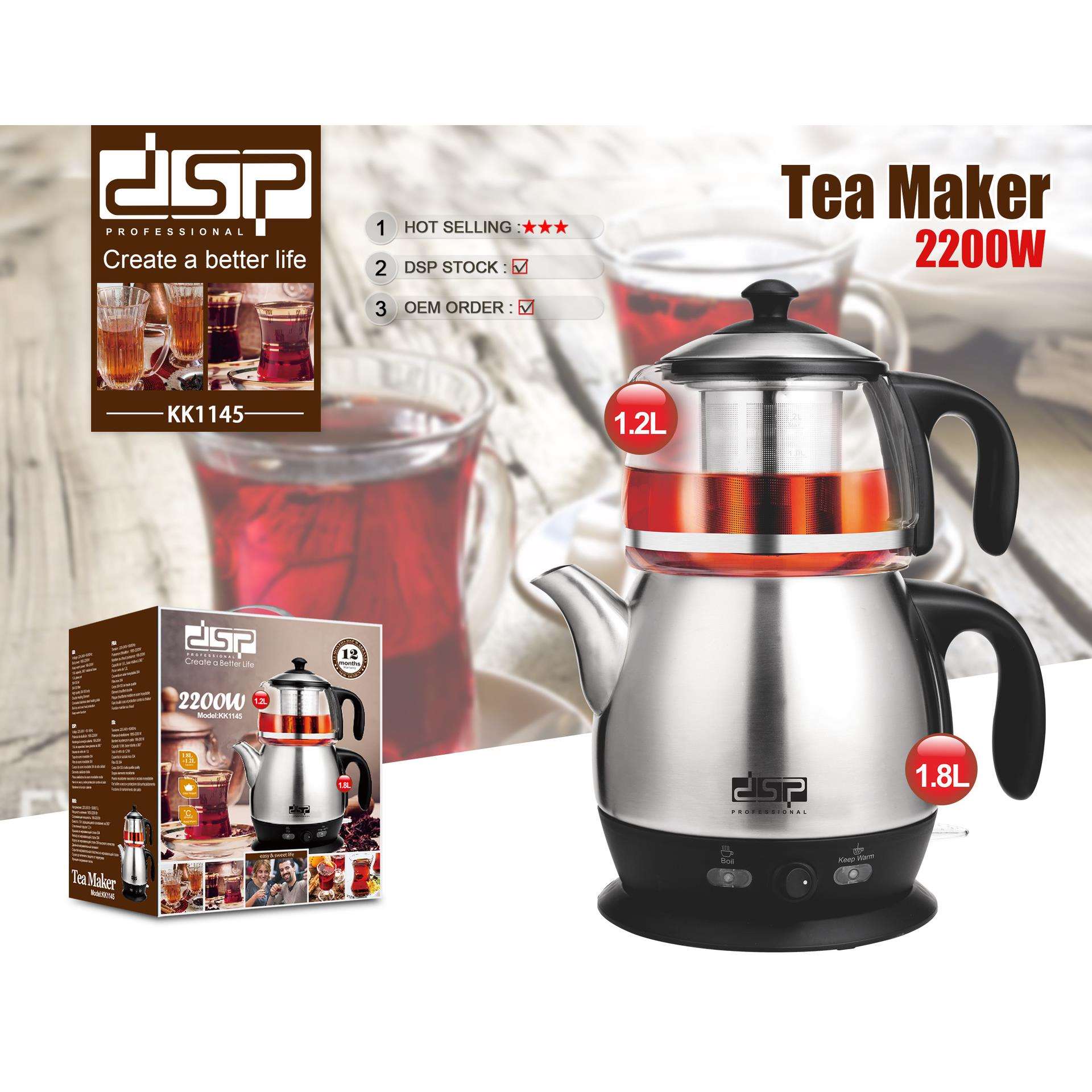 DSP丹松子母壶电水壶kk1145保温