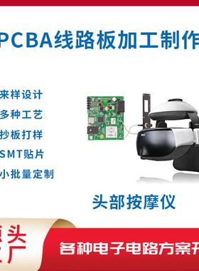 厂家FPC柔性线路软板排线FPCB多层单双面电路板抄板打样SMT贴片