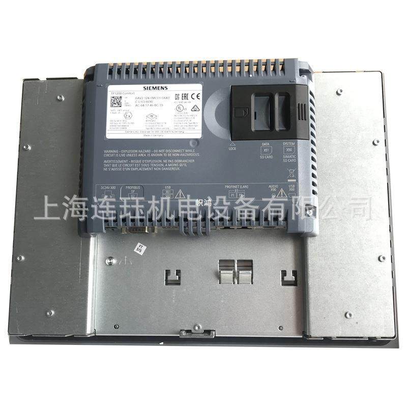 原装TP900精智面板9寸键控+触摸6AV2124-0JC01-0AX0其,农机/农具/农膜,植保机械,淘宝优惠券,粉丝福利购,淘宝优惠卷