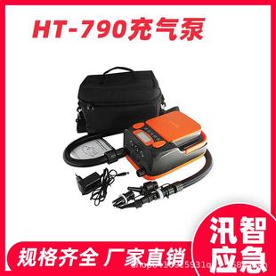 HT-790电动充气泵橡皮艇SUP充气桨板家用小型车载打气泵