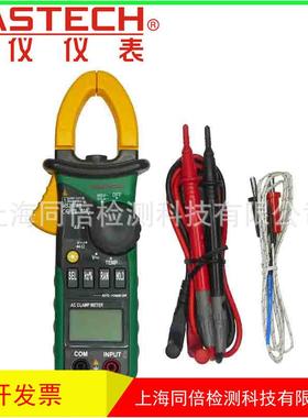 MASTECH华仪MS2008B交流电流数字钳表多功能钳表华谊钳表