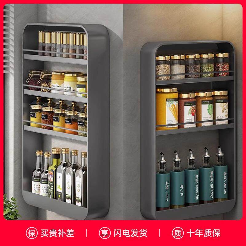 天台华莲厨房调料置物架壁挂多层免打孔灰墙上调味品罐酱油醋瓶用,农机/农具/农膜,植保机械,淘宝优惠券,粉丝福利购,淘宝优惠卷