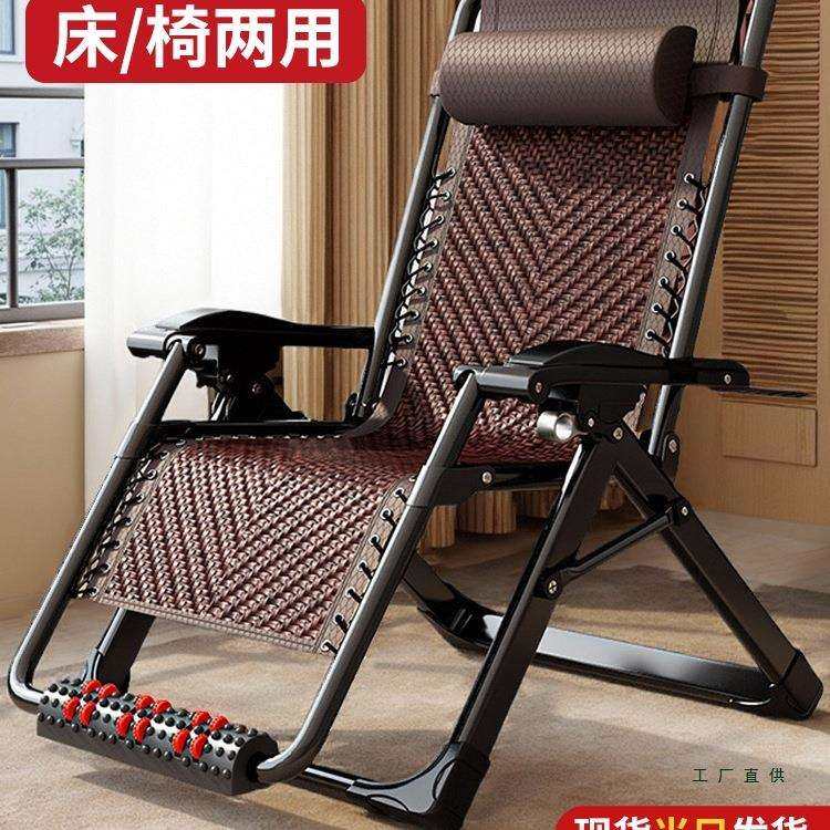 躺椅2025新款午休折叠藤椅坐睡两用阳台家用休闲老人可躺藤编靠椅,农机/农具/农膜,植保机械,淘宝优惠券,粉丝福利购,淘宝优惠卷